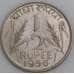 Индия монета 1/2 рупии 1956 КМ6 AU арт. 47497