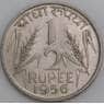 Индия монета 1/2 рупии 1956 КМ6 AU арт. 47497
