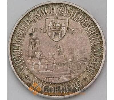 Монета Германия 3 марки 1931 КМ72 300-я годовщина разорения Магдебурга арт. 30753