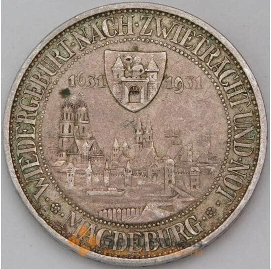 Германия 3 марки 1931 КМ72 300-я годовщина разорения Магдебурга арт. 30753