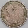 Германия 3 марки 1931 КМ72 300-я годовщина разорения Магдебурга арт. 30753