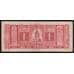 Гондурас 1 лемпира 1965 Р54Аb VG арт. 53622