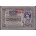 Банкнота Австрия 10000 крон 1918 (1919) Р65 aUNC вертикальная надпечатка арт. 39997