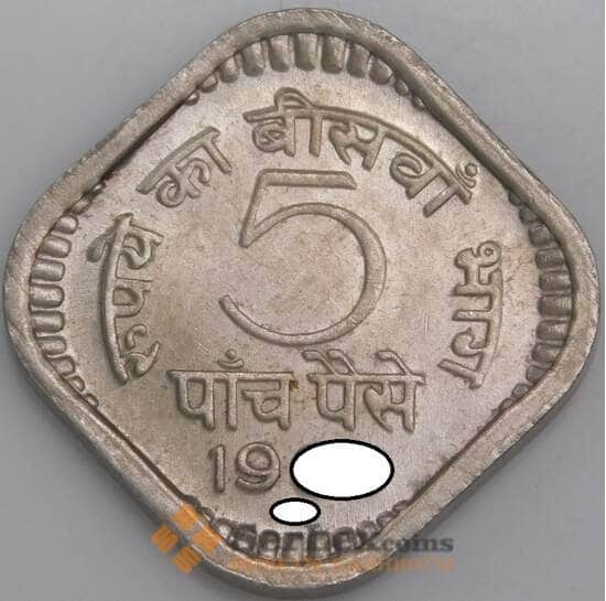 Индия монета 5 пайс 1964-1966 КМ17 aUNC арт. 47522