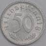 Германия монета 50 пфеннигов 1944 F КМ96 aUNC арт. 43416
