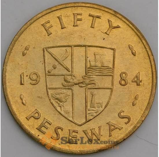 Гана монета 50 песева 1984 КМ24 UNC арт. 46390