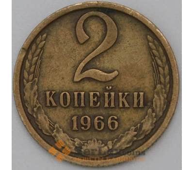 Монета СССР 2 копейки 1966 Y127a XF арт. 22240
