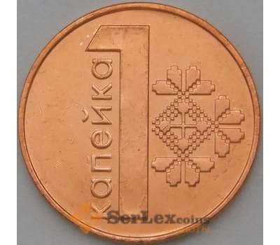 Монета Беларусь 1 копейка 2009 КМ561 UNC арт. 22234