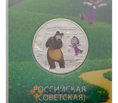 Россия 25 рублей 2021 UNC Маша и Медведь цветная арт. 30581
