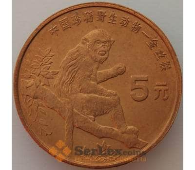 Монета Китай 5 юаней 1995 КМ714 UNC Красная книга Обезьяна (J05.19) арт. 16592