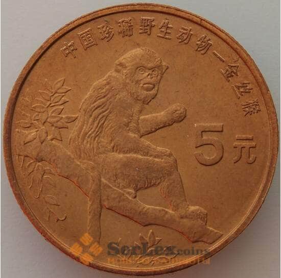 Китай 5 юаней 1995 КМ714 UNC Красная книга Обезьяна (J05.19) арт. 16592
