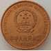 Монета Китай 5 юаней 1995 КМ714 UNC Красная книга Обезьяна (J05.19) арт. 16592