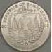 Монета Сомалиленд 5 долларов 2002 BU Титаник Корабль (ОС) арт. 21461
