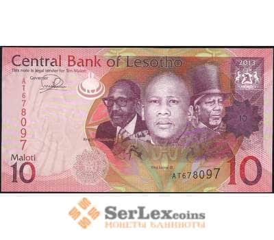 Банкнота Лесото 10 малоти 2013 Р21 UNC арт. 23080