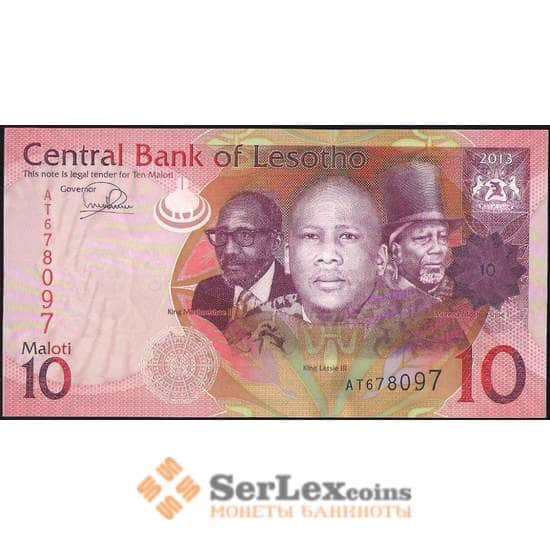 Лесото банкнота 10 малоти 2013 Р21 UNC арт. 23080