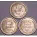 Монета СССР 15 копеек 1929 Y87 UNC патина блеск арт. 37872