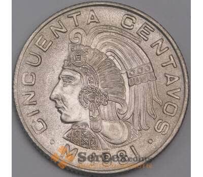 Мексика монета 50 сентаво 1981 КМ452 aUNC арт. 41931