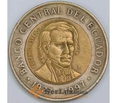 Эквадор 1000 сукре 1997 КМ103 VF 70 лет Центробанку арт. 57497