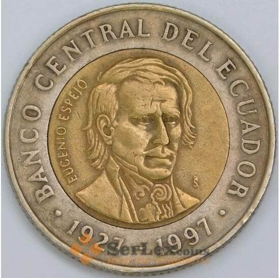 Эквадор 1000 сукре 1997 КМ103 VF 70 лет Центробанку арт. 57497