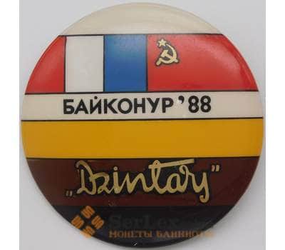 Значек Байконур СССР - Франция булавка арт. 23821