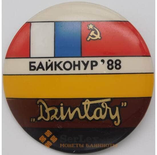 Значек Байконур 88 СССР - Франция булавка арт. 23821