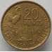 Монета Франция 20 франков 1951 КМ917 XF (J05.19) арт. 15284