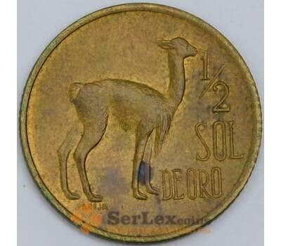 Перу 1/2 соль 1974 КМ260 AU арт. 57460