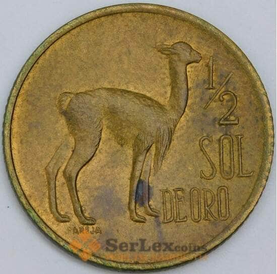 Перу 1/2 соль 1974 КМ260 AU арт. 57460 Перу 1/2 соль 1974 КМ260 AU арт. 57460