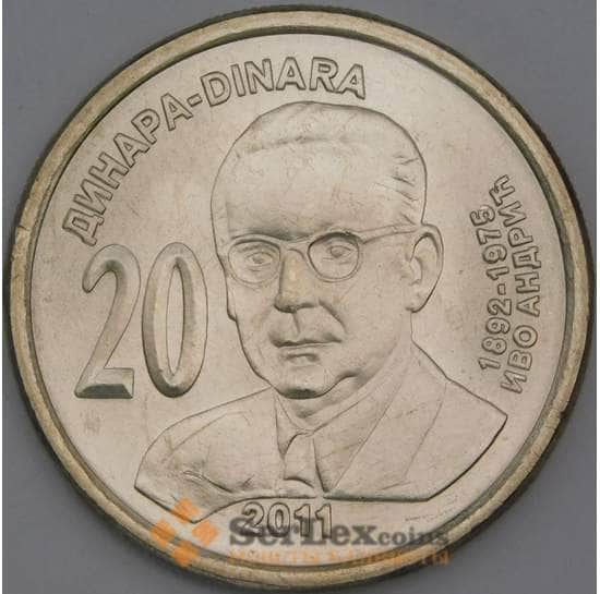 Сербия монета 20 динар 2011 КМ53 UNC Андрич арт. 43747