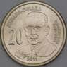 Сербия монета 20 динар 2011 КМ53 UNC Андрич арт. 43747