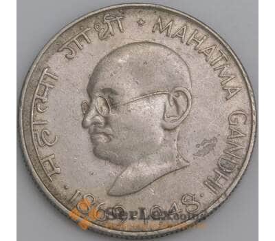 Индия монета 50 пайса 1969 КМ59 VF Рождение Махатмы Ганди арт. 47493