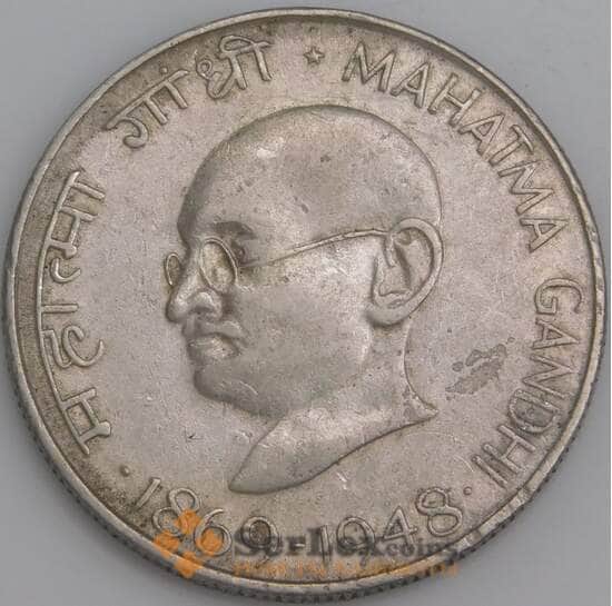 Индия монета 50 пайса 1969 КМ59 VF Рождение Махатмы Ганди арт. 47493