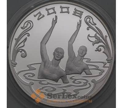 Монета Россия 3 рубля 2008 Proof Олимпийские игры Пекин - Синхронное плавание  арт. 29678