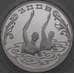 Монета Россия 3 рубля 2008 Proof Олимпийские игры Пекин - Синхронное плавание  арт. 29678