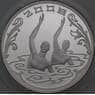 Россия 3 рубля 2008 Proof Олимпийские игры Пекин - Синхронное плавание  арт. 29678