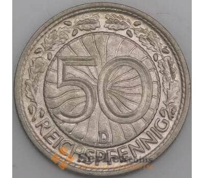 Германия монета 50 пфеннигов 1929 D КМ49 XF арт. 46093