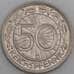 Германия монета 50 пфеннигов 1929 D КМ49 XF арт. 46093