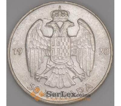 Югославия 50 динар 1938 КМ24 aUNC арт. 51163