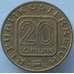 Монета Австрия 20 шиллингов 1984 КМ2965 AU Дворец Графенег (J05.19) арт. 15501