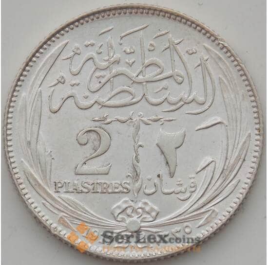 Египет 2 пиастра 1917 KM317 aUNC арт. 14072