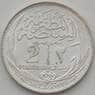 Египет 2 пиастра 1917 KM317 aUNC арт. 14072