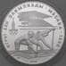 Монета СССР 10 рублей 1978 Proof ГребляОлимпиада 1980 арт. 29792