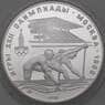 СССР 10 рублей 1978 Proof ГребляОлимпиада 1980 арт. 29792