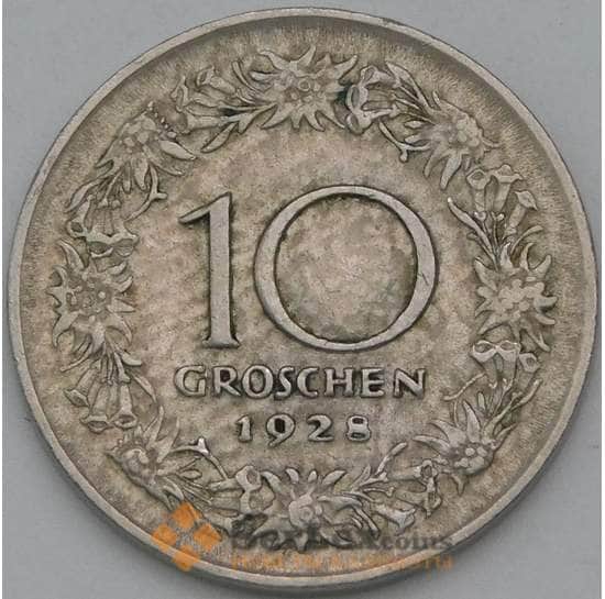 Австрия 10 грошей 1928 КМ2838 VF арт. 38525