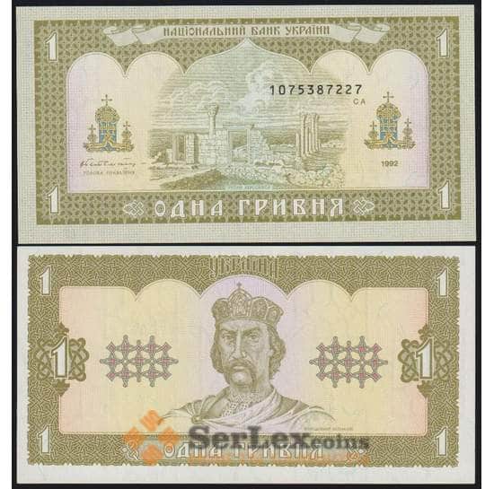 Украина банкнота 1 гривна 1992 P103а UNC арт. 48408
