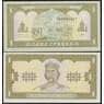 Украина банкнота 1 гривна 1992 P103а UNC арт. 48408