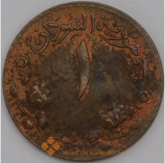 Судан монета 1 миллим 1969 КМ29 АU арт. 44856
