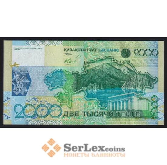 Казахстан 2000 тенге 2006 Р31а UNC с ошибкой. К с хвостиком арт. 52981