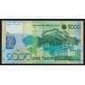 Казахстан 2000 тенге 2006 Р31а UNC с ошибкой. К с хвостиком арт. 52981