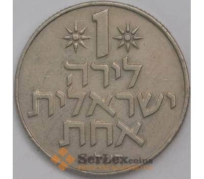 Монета Израиль 1 лира 1975 КМ47 XF арт. 39169